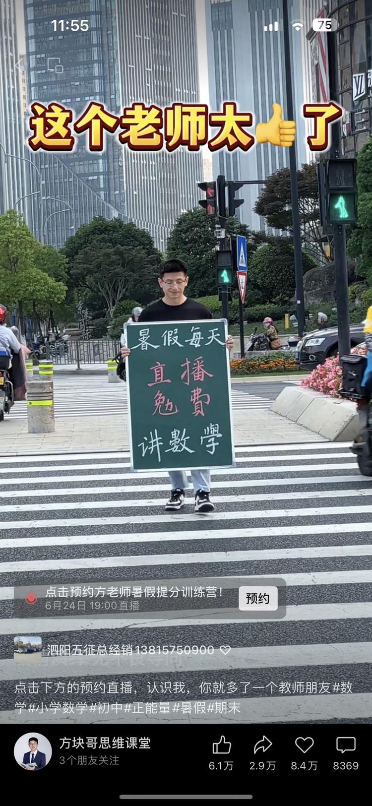 视频号线上教学卖书容易复制..#风向标-搞钱风向标论坛-航海社群内容-航海圈