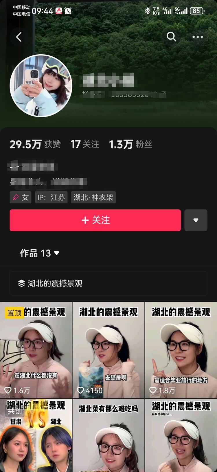 旅游复苏，旅游行业的可以参..#风向标-搞钱风向标论坛-航海社群内容-航海圈