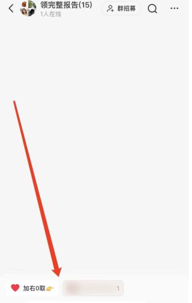 图片[2]-小红书新的引流方法 群打卡➕群AI角色 步….-网创风向标论坛-网络创业-网创圈