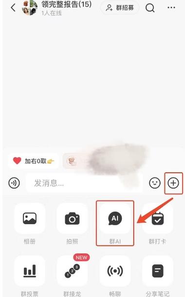 小红书新的引流方法 群打卡..#风向标-搞钱风向标论坛-航海社群内容-航海圈