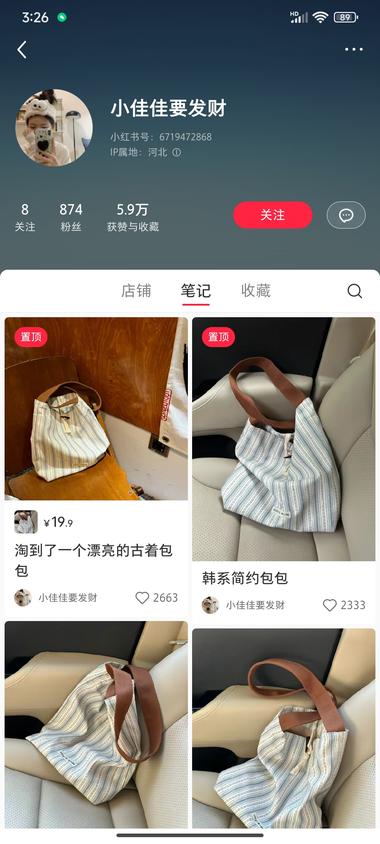 小红书上一个八百多粉丝的博..#风向标-航海圈