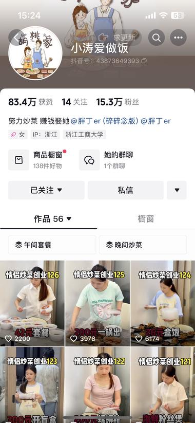 刷到一对小情侣在自己住的出..#风向标-搞钱风向标论坛-航海社群内容-航海圈