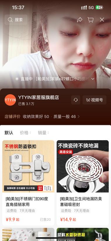 图片[3]-夏天的爆品—风扇，这种产品其实有很….-网创风向标论坛-网络创业-网创圈