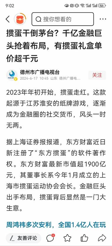 经济新模式，可否采取web..#风向标-搞钱风向标论坛-航海社群内容-航海圈