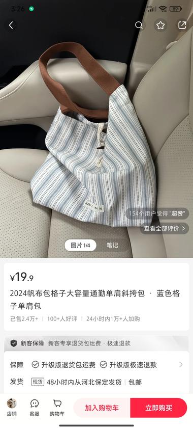 小红书上一个八百多粉丝的博..#风向标-航海圈