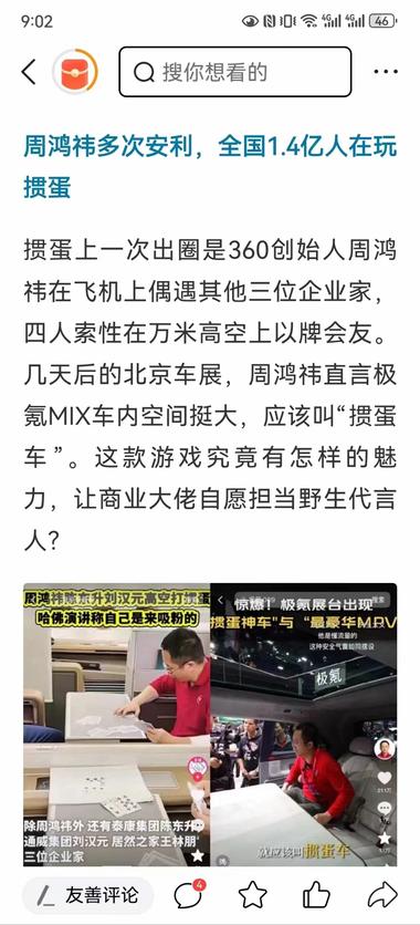 图片[3]-经济新模式，可否采取web3 思维设计….-网创风向标论坛-网络创业-网创圈