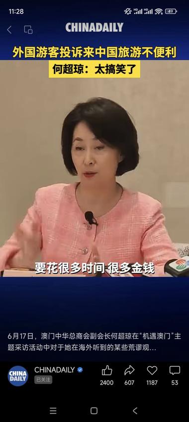 图片[2]-最近刷到很多老外过来国内旅游的信息，….-网创风向标论坛-网络创业-网创圈