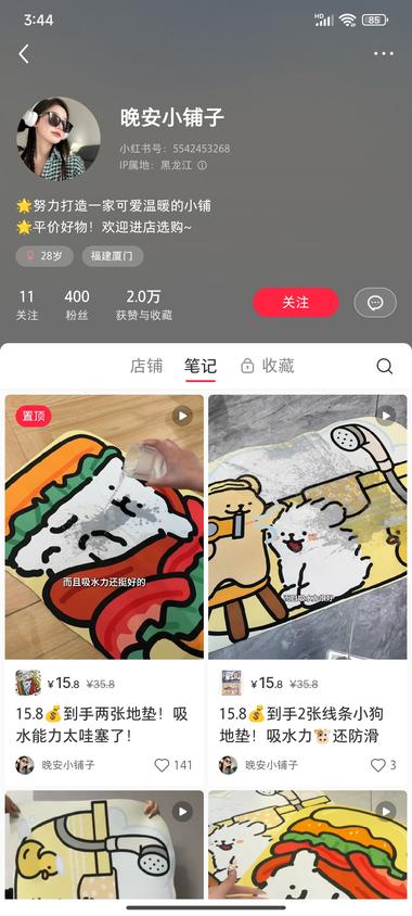 主打实用➕便宜，吸引力真不..#风向标-搞钱风向标论坛-航海社群内容-航海圈