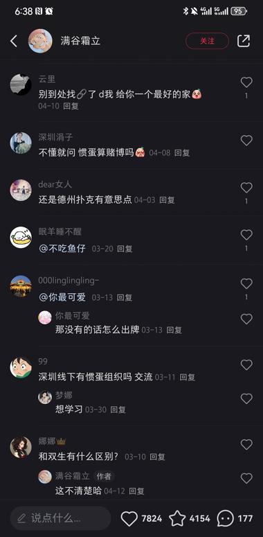 最近发现身边玩掼蛋的人越来..#风向标-航海圈