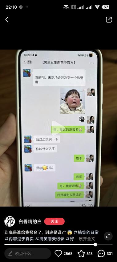 孤寡青蛙2.0！最近山东卫..#风向标-搞钱风向标论坛-航海社群内容-航海圈