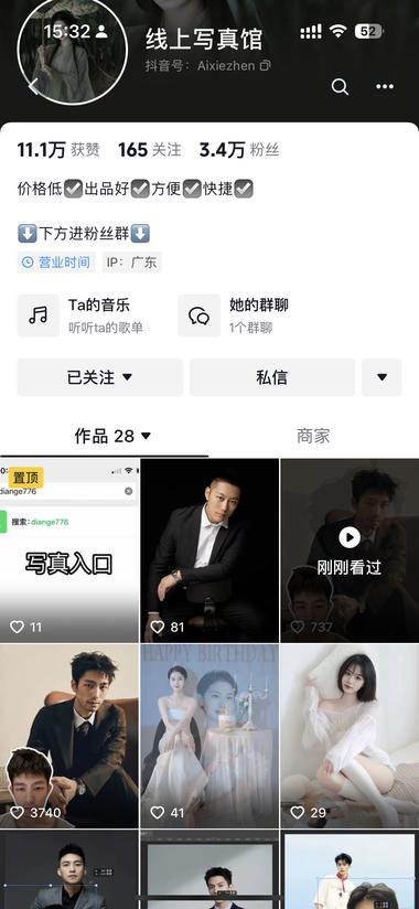 ai形象写真绘画 落地变现..#风向标-航海圈