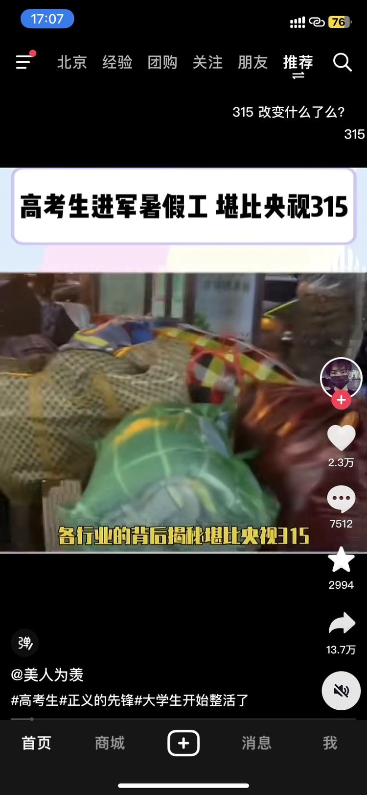 便宜又好用，而且还可以顺势..#风向标-搞钱风向标论坛-航海社群内容-航海圈