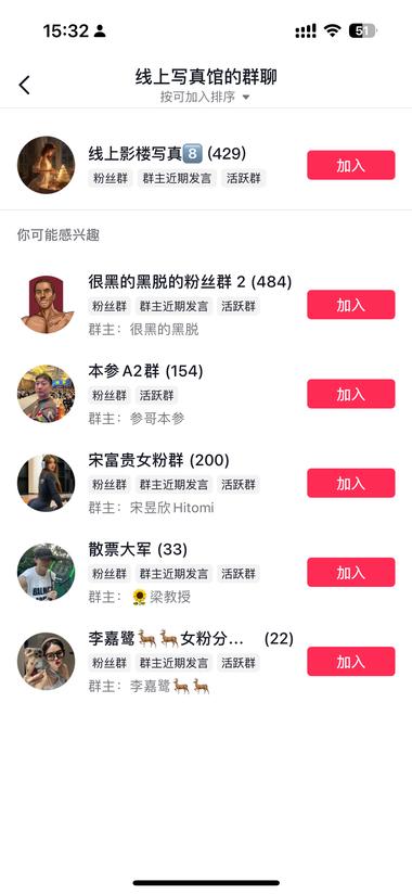 ai形象写真绘画 落地变现..#风向标-航海圈