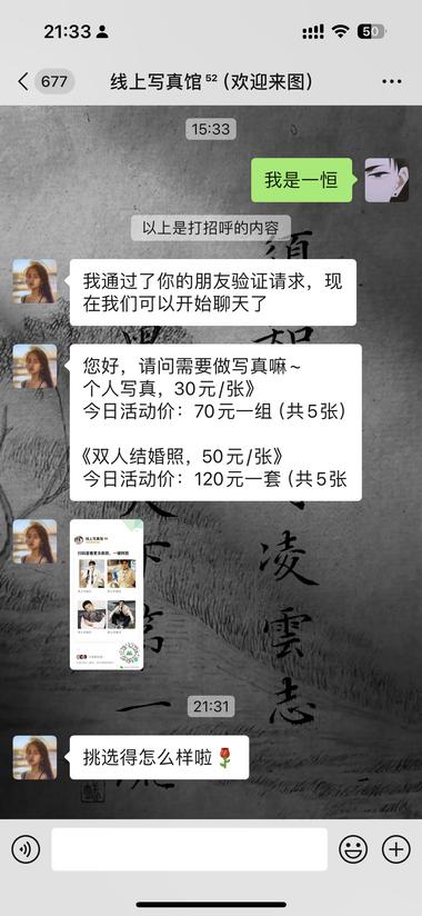 图片[5]-ai形象写真绘画 落地变现路径

28个….-网创风向标论坛-网络创业-网创圈