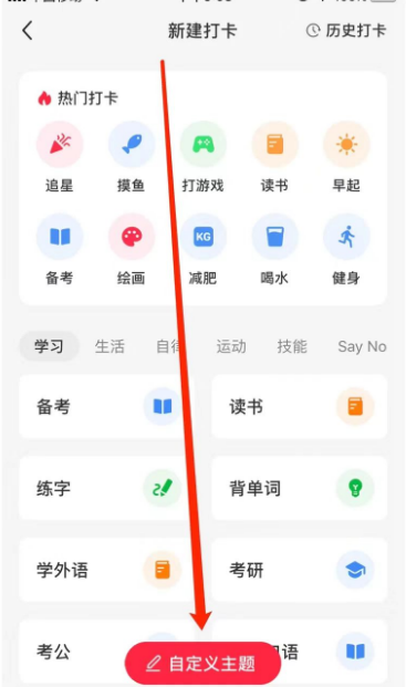 图片[6]-小红书新的引流方法 群打卡➕群AI角色 步….-网创风向标论坛-网络创业-网创圈