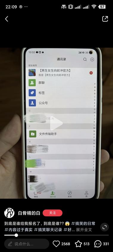 图片[2]-孤寡青蛙2.0！

最近山东卫视的闯….-网创风向标论坛-网络创业-网创圈