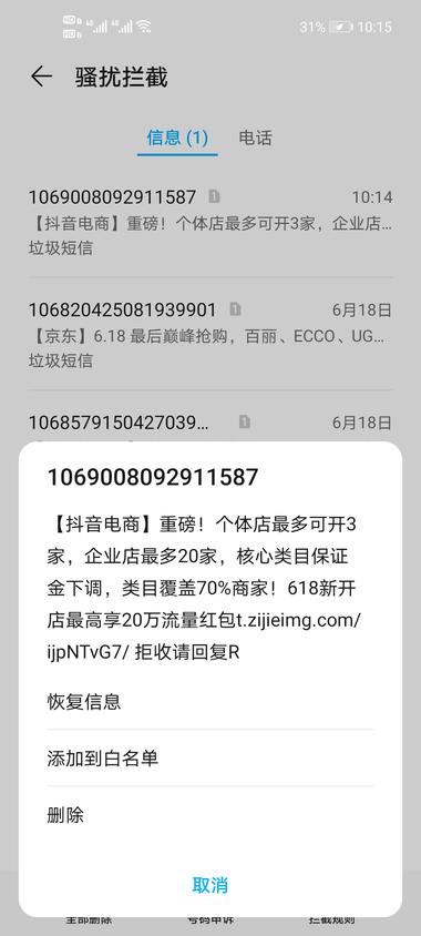 图片[2]-小红书和抖音开始发力电商了。
前段时….-网创风向标论坛-网络创业-网创圈