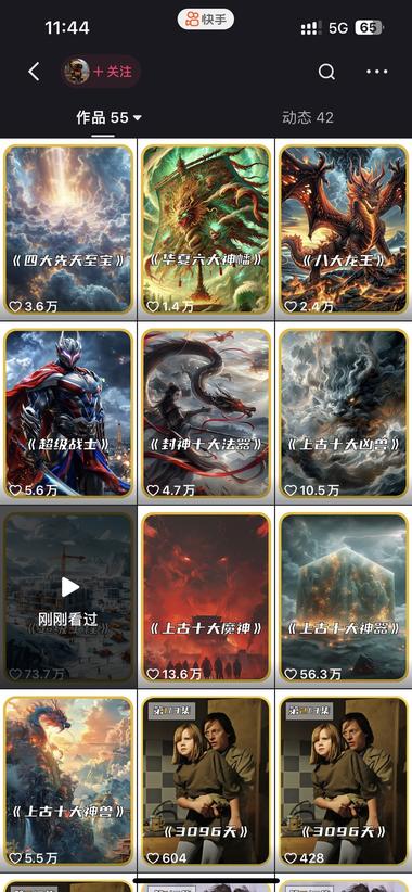 最近刷到AI制作的科普类的..#风向标-航海圈