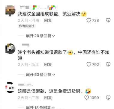 总价值21元的10把锁被仅..#风向标-航海圈