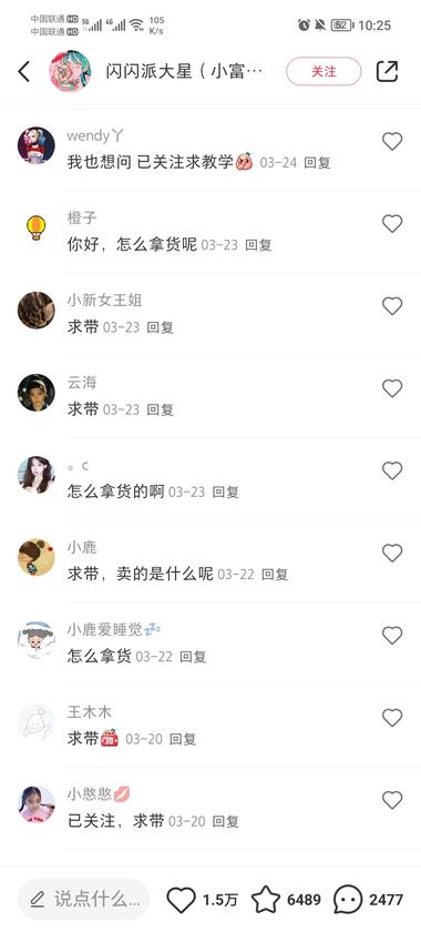 图片[3]-两个行李箱就能开启的摆摊项目
看小红….-网创风向标论坛-网络创业-网创圈