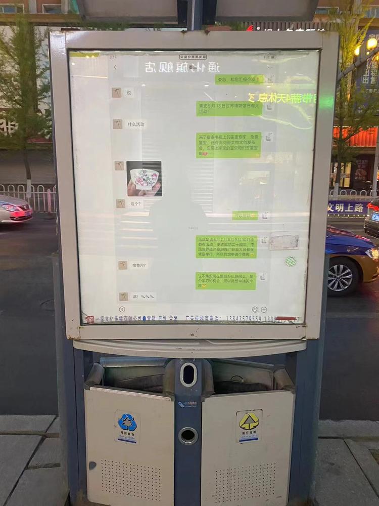 广告投放新方式…...#风向标-航海圈