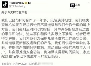 美联邦贸易委员会：有理由相..#风向标-航海圈