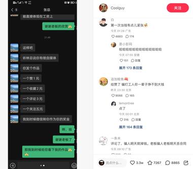 图片[2]-一个非常巧妙的做互动数据的选题和形式….-网创风向标论坛-网络创业-网创圈