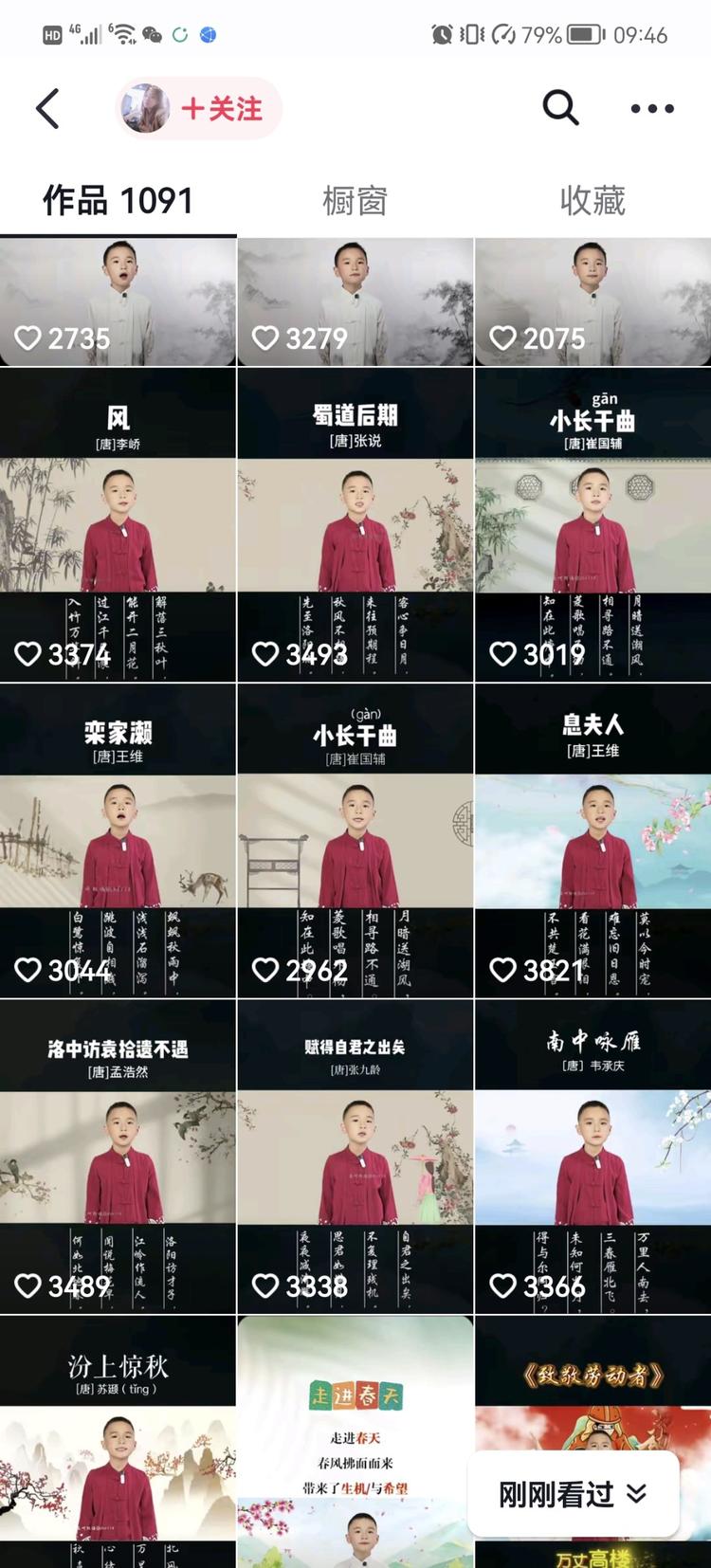 家里小孩子在小学幼儿园的。..#风向标-搞钱风向标论坛-航海社群内容-航海圈