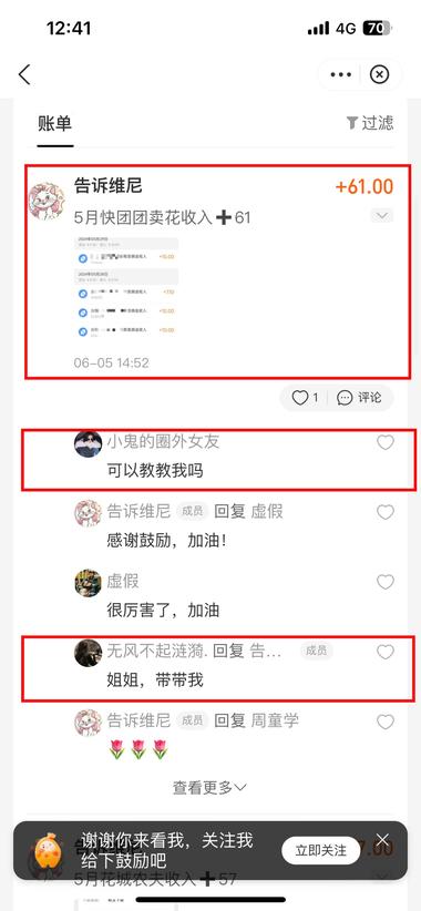 支付宝小荷包也开始试运行公..#风向标-航海圈