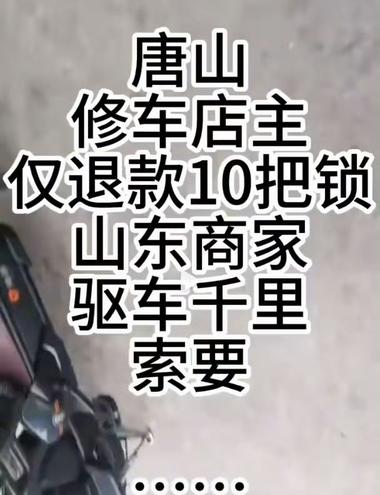 总价值21元的10把锁被仅..#风向标-航海圈