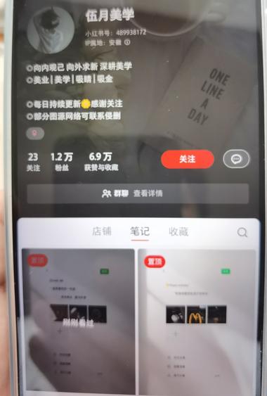 朋友圈风格的图+文案产出笔..#风向标-航海圈