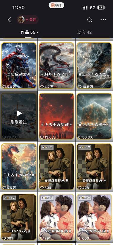 最近刷到AI制作的科普类的..#风向标-航海圈