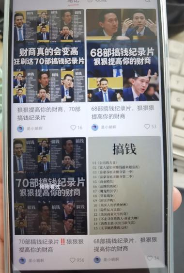 与赚钱相关的内容天生具备爆..#风向标-航海圈