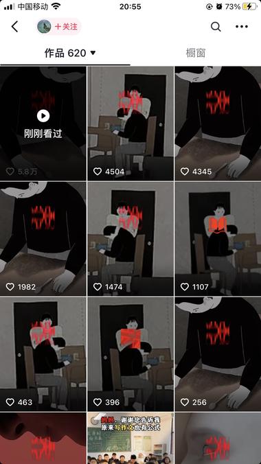 图片[3]-发现抖音有一类账号通过批量使用国外解….-网创风向标论坛-网络创业-网创圈