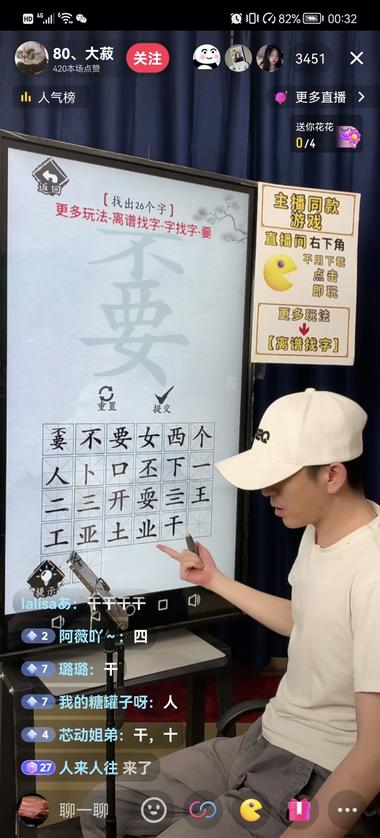 图片[2]-成语接龙，成语填空很受欢迎，视频制作….-网创风向标论坛-网络创业-网创圈