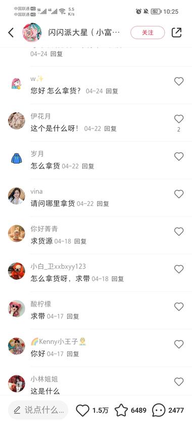 图片[4]-两个行李箱就能开启的摆摊项目
看小红….-网创风向标论坛-网络创业-网创圈