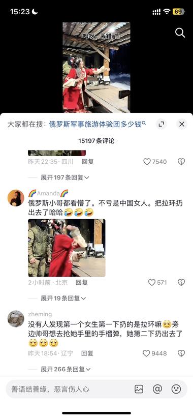 俄罗斯军事旅行体验团 这产..#风向标-航海圈