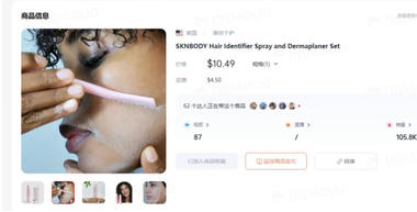 图片[2]-绒毛刮刀套装

视频同款在TikTo….-网创风向标论坛-网络创业-网创圈