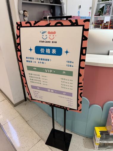 本地生活的朋友可以关注儿童..#风向标-搞钱风向标论坛-航海社群内容-航海圈