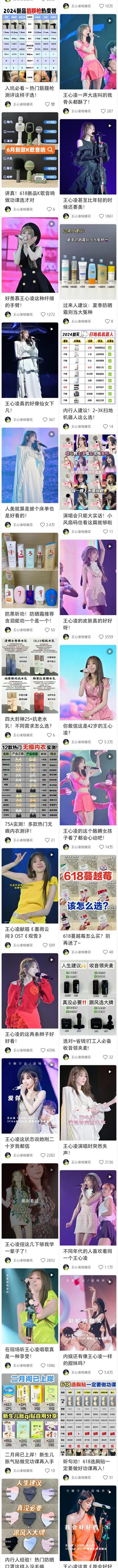 发现一个账号挺有意思的，专..#风向标-航海圈