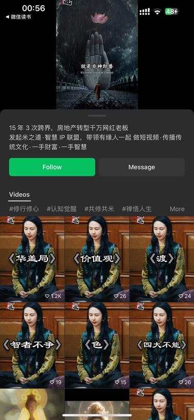 图片[2]-X学，小国学一直是一个爆点。

….-网创风向标论坛-网络创业-网创圈