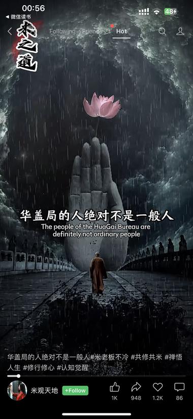 X学，小国学一直是一个爆点..#风向标-搞钱风向标论坛-航海社群内容-航海圈