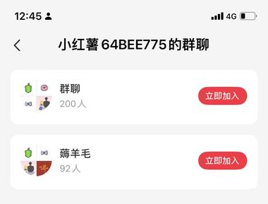 图片[2]-信息差账号可以带着薅羊毛，变现途径又….-网创风向标论坛-网络创业-网创圈