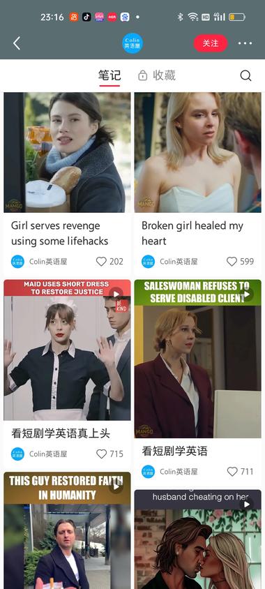 图片[3]-通过上传外网视频，找英语搭子为由进群….-网创风向标论坛-网络创业-网创圈