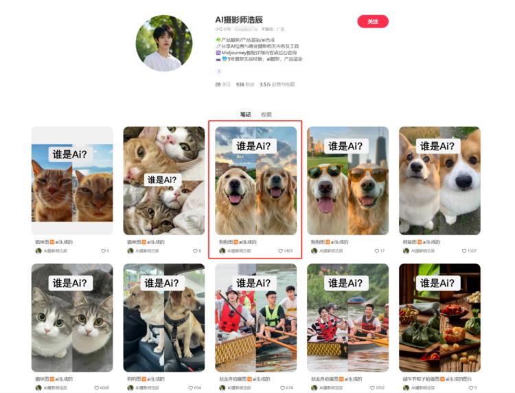 小红书这个方式起号还不错，..#风向标-航海圈