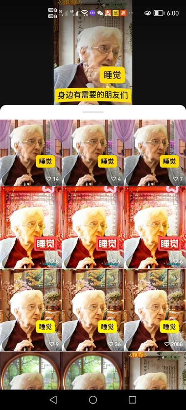 图片[2]-外国老人+养生，刚起的新号，同一个视….-网创风向标论坛-网络创业-网创圈