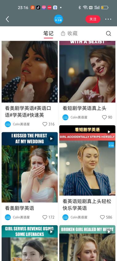 图片[2]-通过上传外网视频，找英语搭子为由进群….-网创风向标论坛-网络创业-网创圈