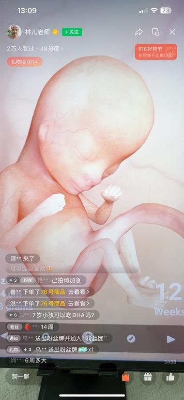 孕妈分享孕期的注意事项和营..#风向标-搞钱风向标论坛-航海社群内容-航海圈