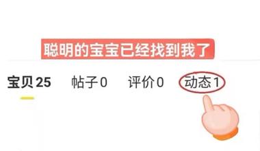 图片[4]-闲鱼引流的新办法，大量上架商品，都是….-网创风向标论坛-网络创业-网创圈