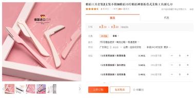 图片[3]-绒毛刮刀套装

视频同款在TikTo….-网创风向标论坛-网络创业-网创圈